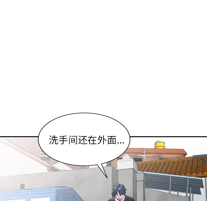 [Manhwa] Women in the town Plot, mature woman, big breasts#[150P]-65