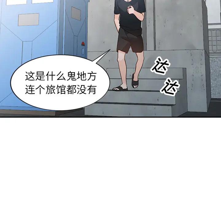 [Manhwa] Women in the town Plot, mature woman, big breasts#[150P]-66