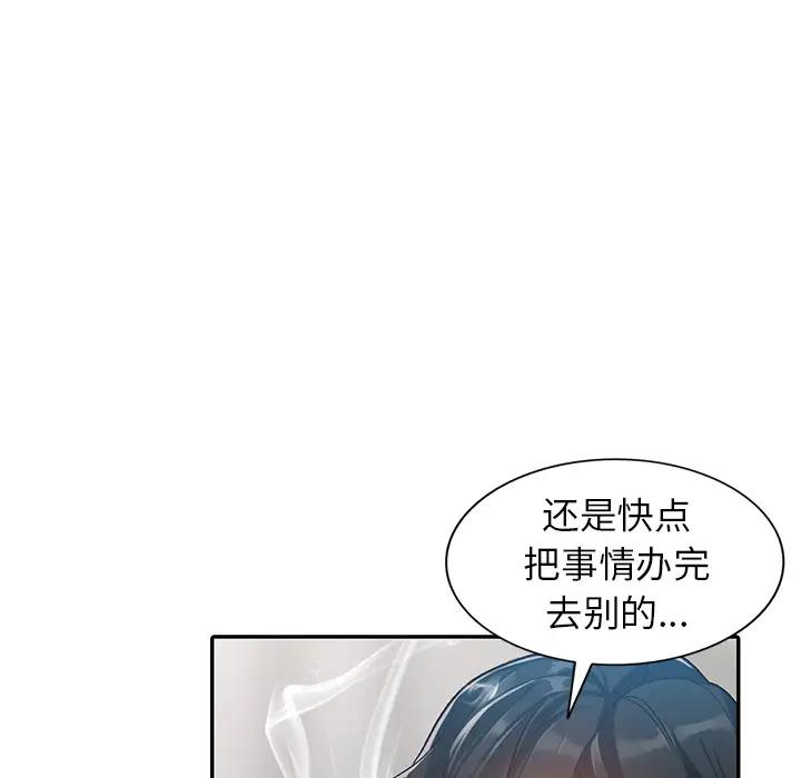 [Manhwa] Women in the town Plot, mature woman, big breasts#[150P]-67