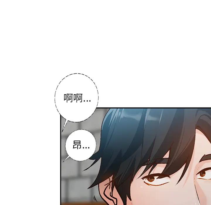[Manhwa] Women in the town Plot, mature woman, big breasts#[150P]-69