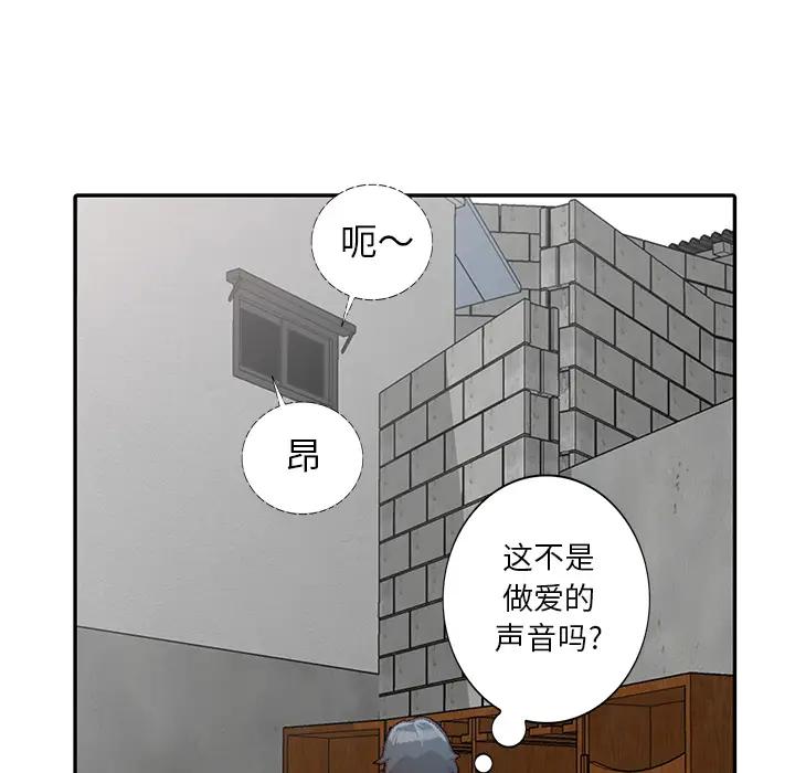 [Manhwa] Women in the town Plot, mature woman, big breasts#[150P]-71