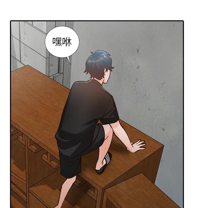 [Manhwa] Women in the town Plot, mature woman, big breasts#[150P]-73