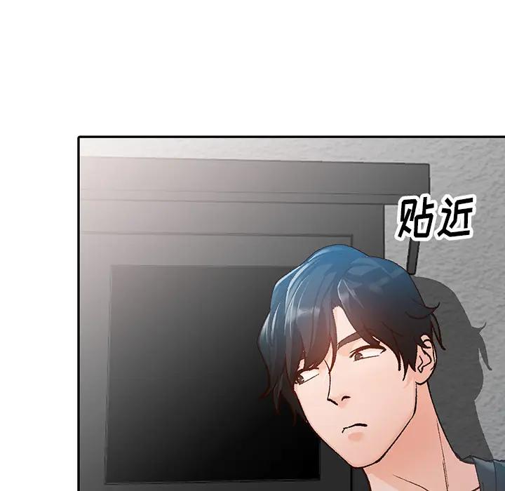 [Manhwa] Women in the town Plot, mature woman, big breasts#[150P]-74