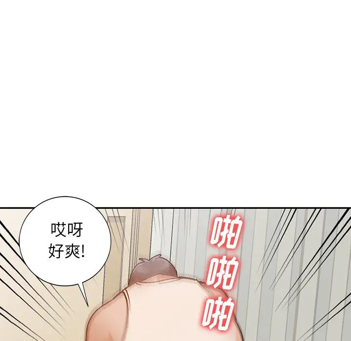 [Manhwa] Women in the town Plot, mature woman, big breasts#[150P]-76