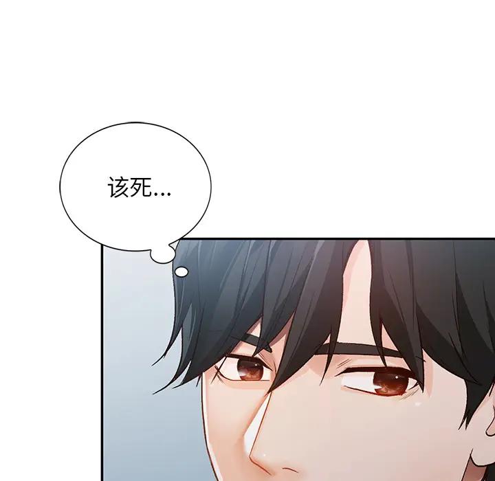 [Manhwa] Women in the town Plot, mature woman, big breasts#[150P]-8