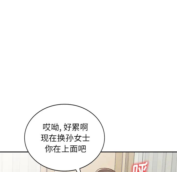 [Manhwa] Women in the town Plot, mature woman, big breasts#[150P]-83