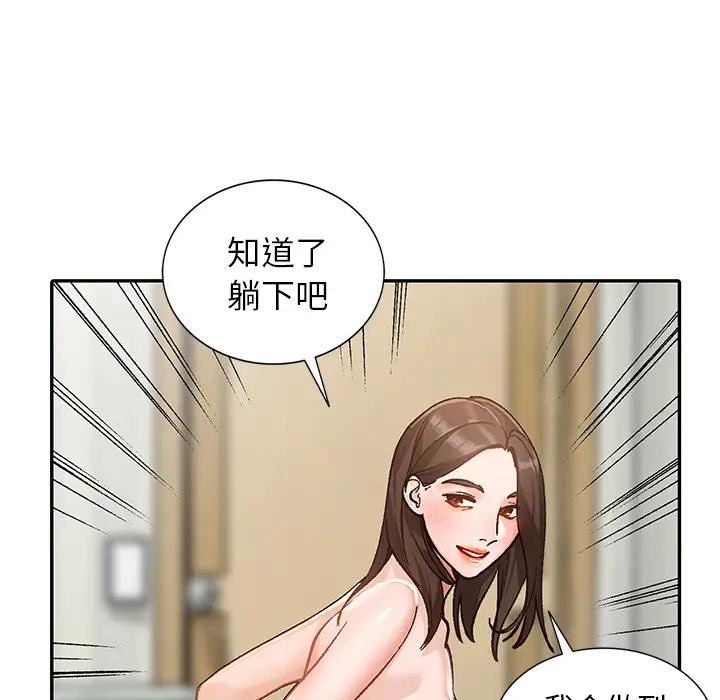 [Manhwa] Women in the town Plot, mature woman, big breasts#[150P]-86