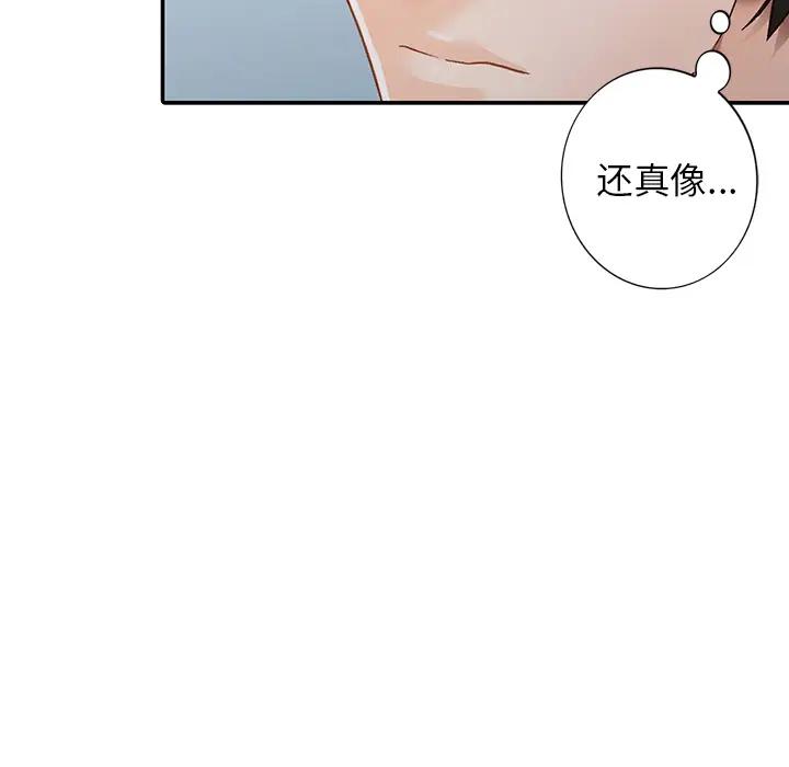 [Manhwa] Women in the town Plot, mature woman, big breasts#[150P]-9