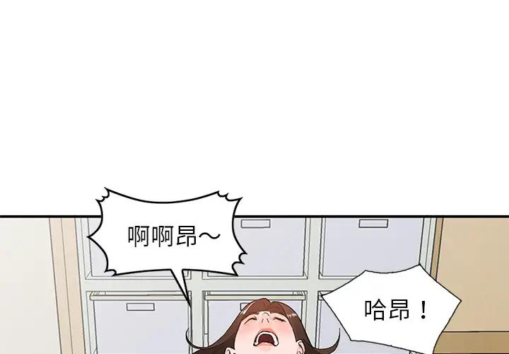 [Manhwa] Women in the town Plot, mature woman, big breasts#[155P]-1