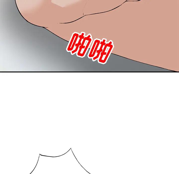 [Manhwa] Women in the town Plot, mature woman, big breasts#[155P]-10
