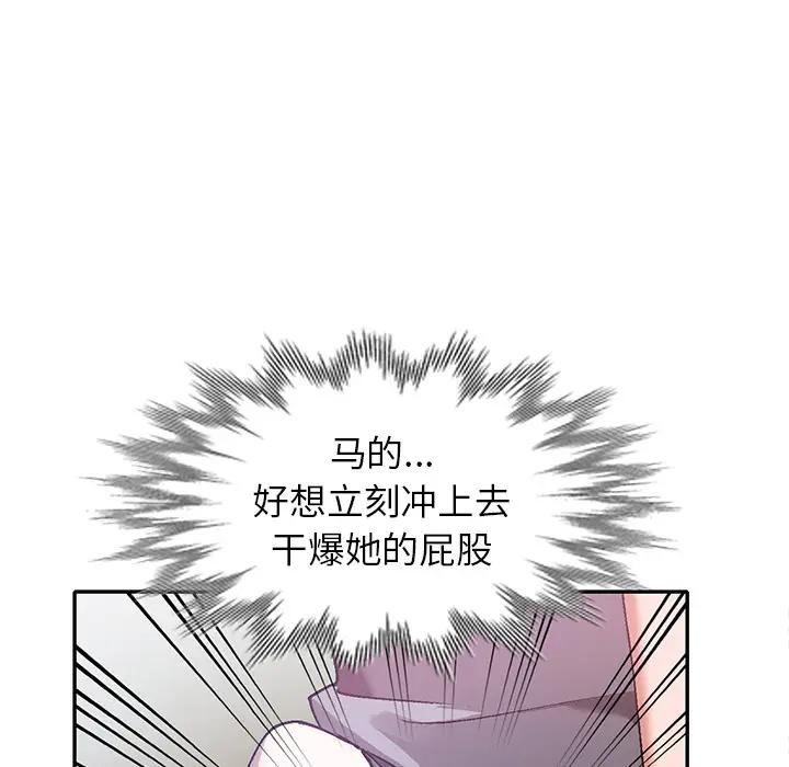 [Manhwa] Women in the town Plot, mature woman, big breasts#[155P]-100