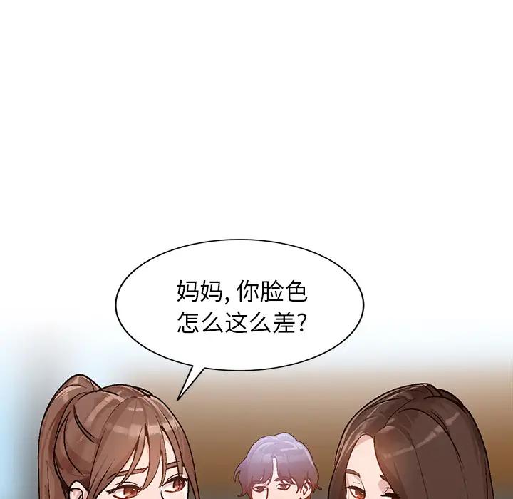 [Manhwa] Women in the town Plot, mature woman, big breasts#[155P]-102