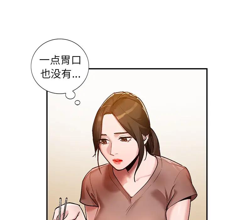 [Manhwa] Women in the town Plot, mature woman, big breasts#[155P]-118