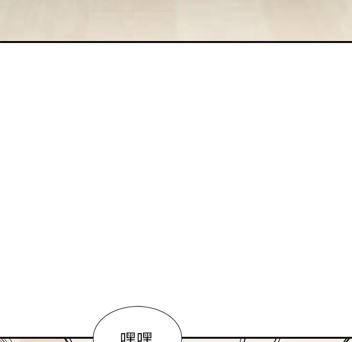 [Manhwa] Women in the town Plot, mature woman, big breasts#[155P]-125