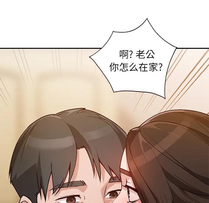 [Manhwa] Women in the town Plot, mature woman, big breasts#[155P]-128