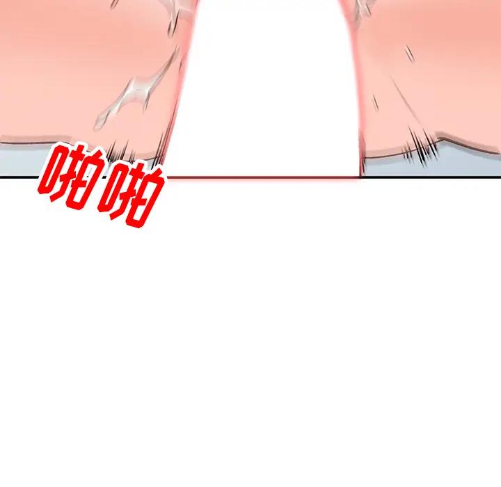 [Manhwa] Women in the town Plot, mature woman, big breasts#[155P]-13