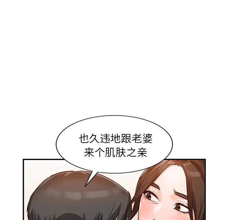 [Manhwa] Women in the town Plot, mature woman, big breasts#[155P]-131