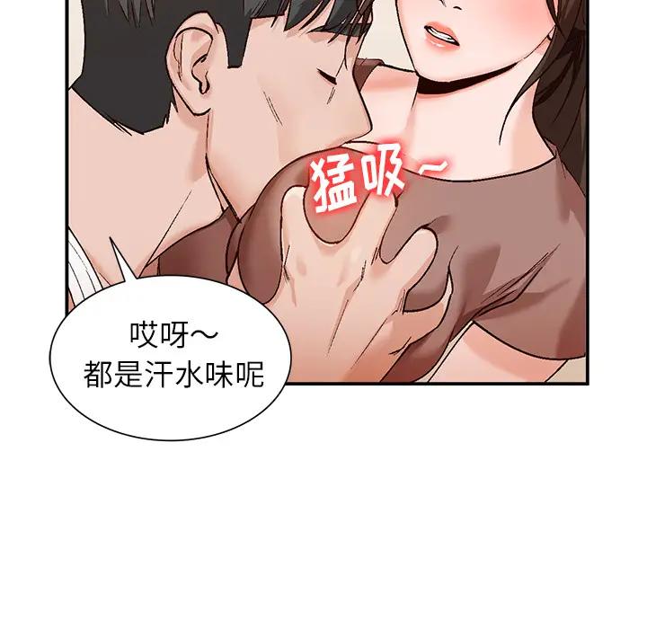 [Manhwa] Women in the town Plot, mature woman, big breasts#[155P]-132
