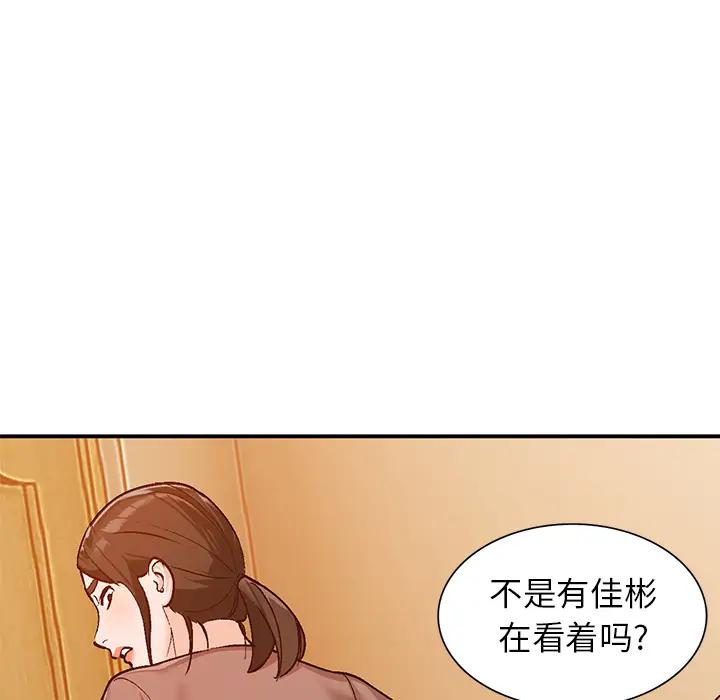 [Manhwa] Women in the town Plot, mature woman, big breasts#[155P]-137