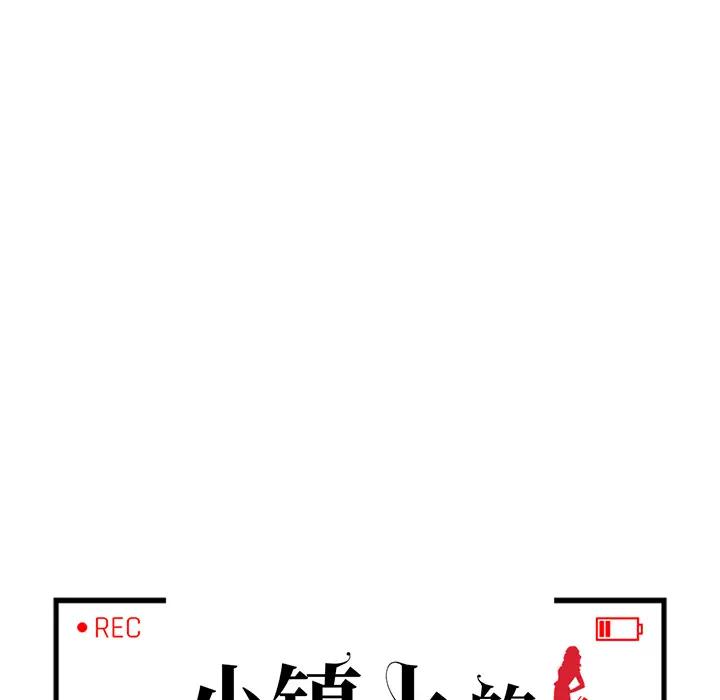 [Manhwa] Women in the town Plot, mature woman, big breasts#[155P]-14