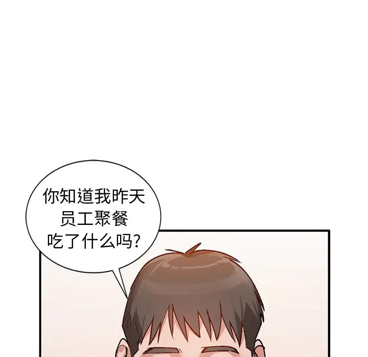[Manhwa] Women in the town Plot, mature woman, big breasts#[155P]-141