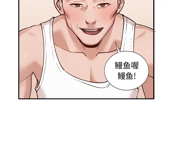[Manhwa] Women in the town Plot, mature woman, big breasts#[155P]-142