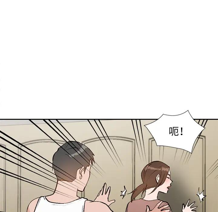 [Manhwa] Women in the town Plot, mature woman, big breasts#[155P]-145