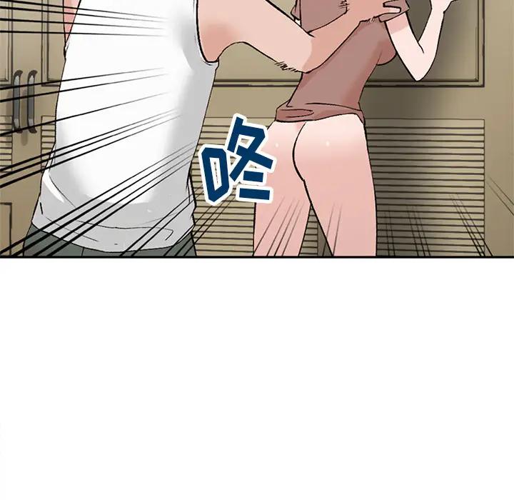 [Manhwa] Women in the town Plot, mature woman, big breasts#[155P]-146