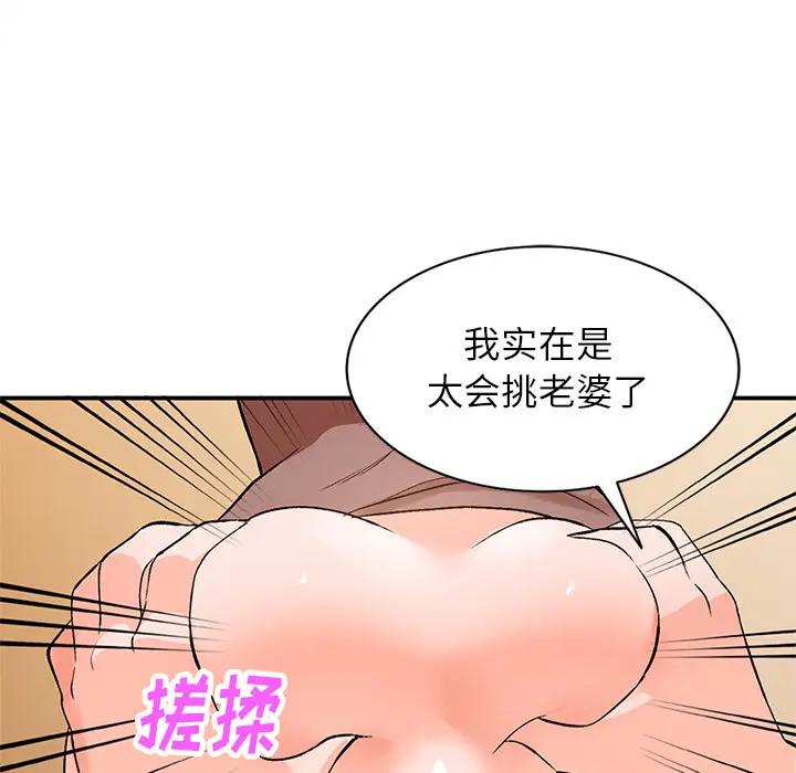 [Manhwa] Women in the town Plot, mature woman, big breasts#[155P]-147