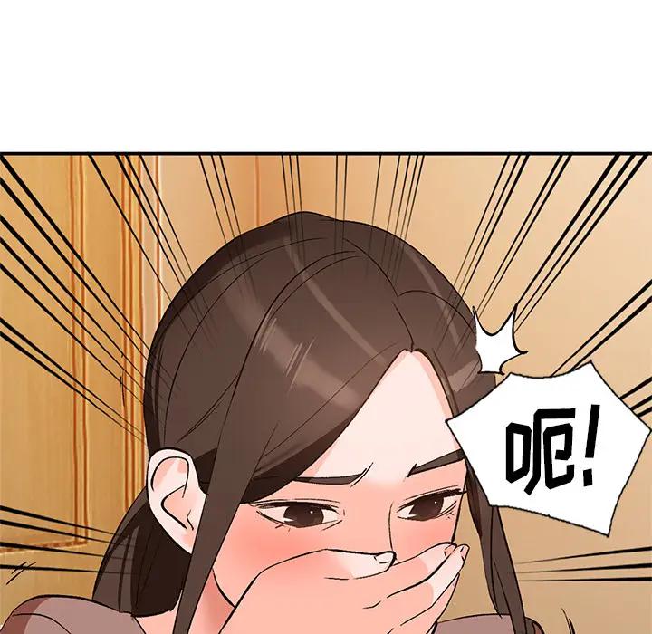 [Manhwa] Women in the town Plot, mature woman, big breasts#[155P]-153