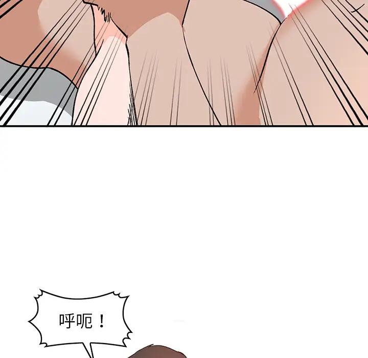 [Manhwa] Women in the town Plot, mature woman, big breasts#[155P]-17