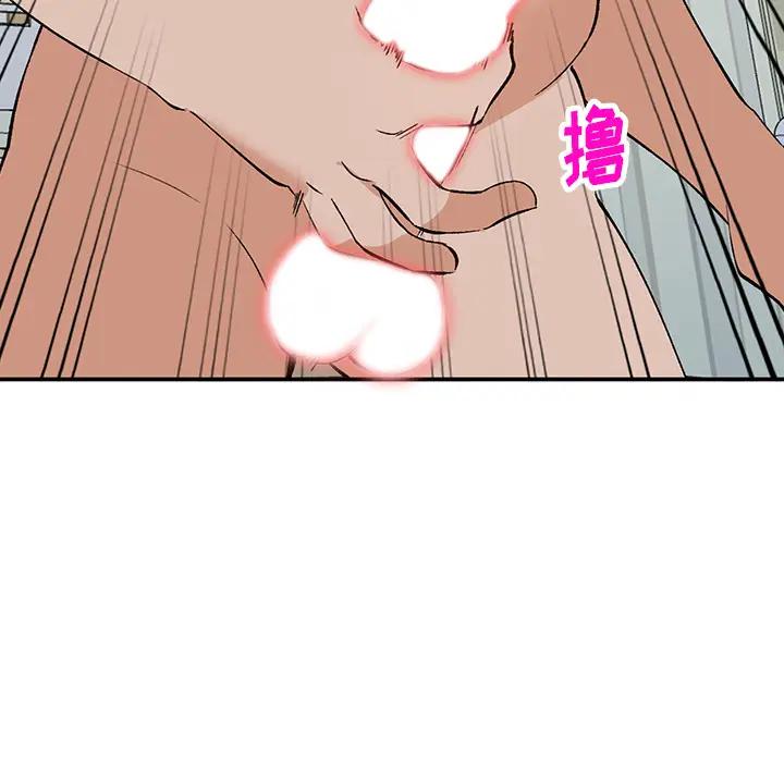 [Manhwa] Women in the town Plot, mature woman, big breasts#[155P]-19