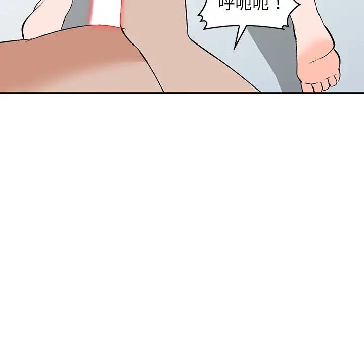 [Manhwa] Women in the town Plot, mature woman, big breasts#[155P]-22