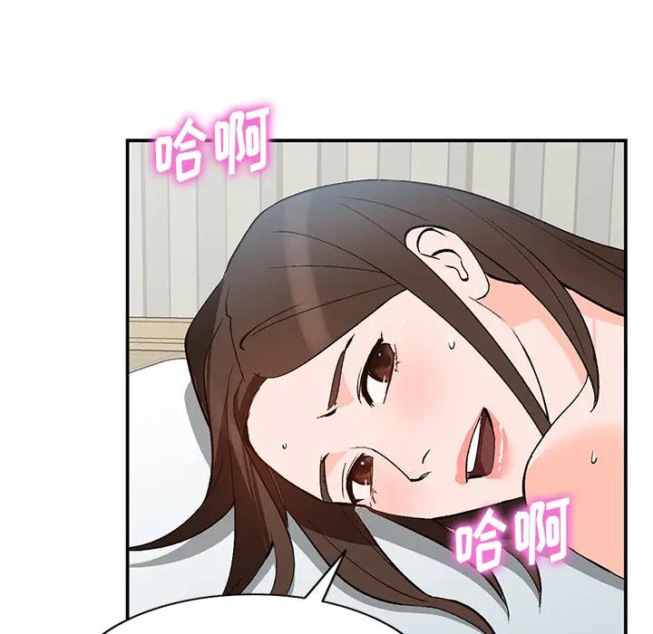 [Manhwa] Women in the town Plot, mature woman, big breasts#[155P]-23