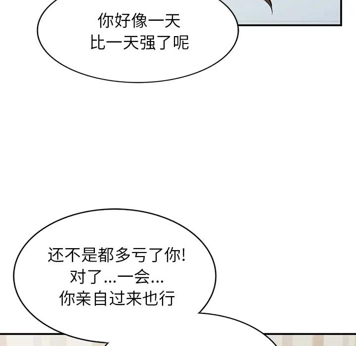 [Manhwa] Women in the town Plot, mature woman, big breasts#[155P]-24