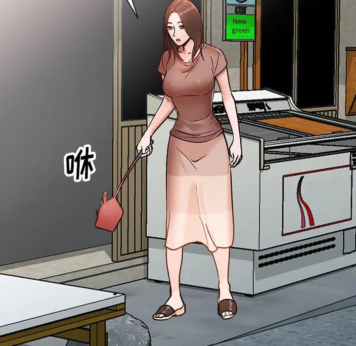 [Manhwa] Women in the town Plot, mature woman, big breasts#[155P]-33