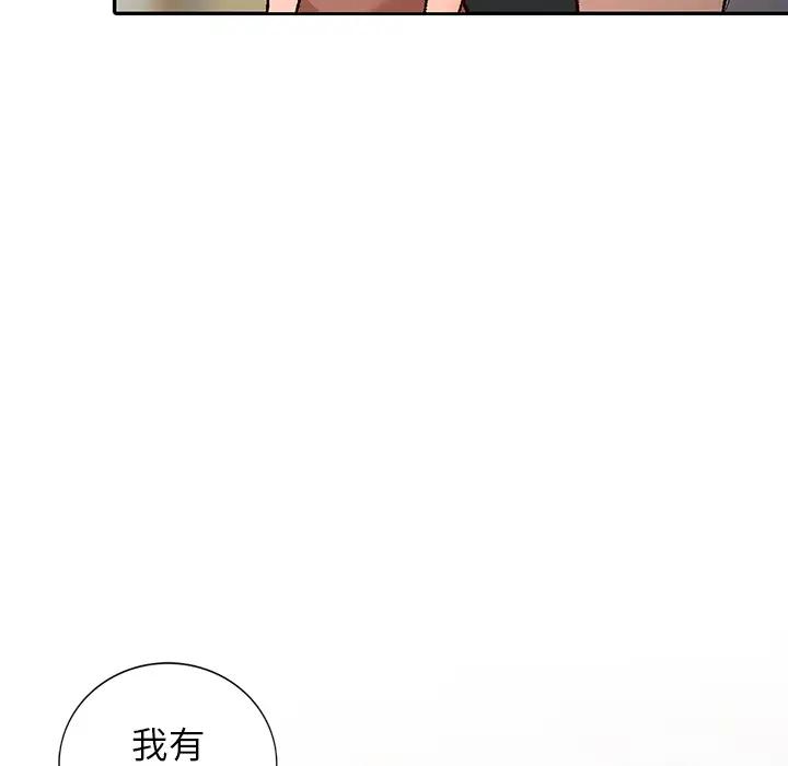 [Manhwa] Women in the town Plot, mature woman, big breasts#[155P]-36