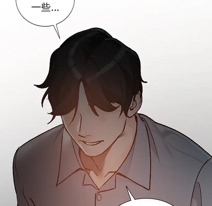 [Manhwa] Women in the town Plot, mature woman, big breasts#[155P]-37