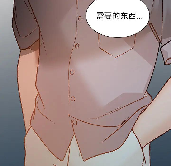 [Manhwa] Women in the town Plot, mature woman, big breasts#[155P]-38