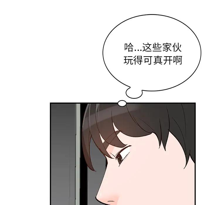 [Manhwa] Women in the town Plot, mature woman, big breasts#[155P]-4