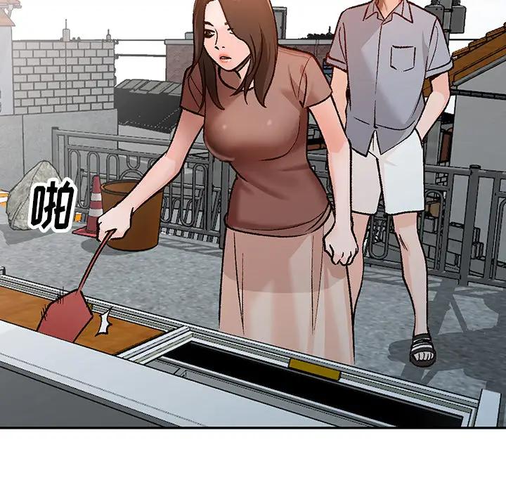 [Manhwa] Women in the town Plot, mature woman, big breasts#[155P]-45