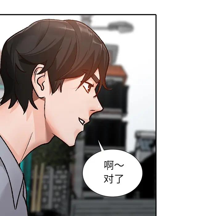 [Manhwa] Women in the town Plot, mature woman, big breasts#[155P]-47