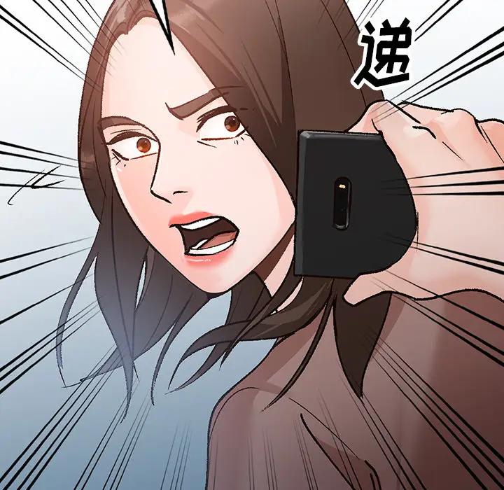 [Manhwa] Women in the town Plot, mature woman, big breasts#[155P]-52