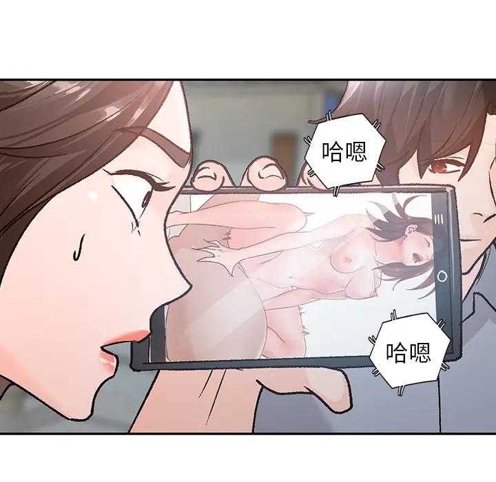 [Manhwa] Women in the town Plot, mature woman, big breasts#[155P]-54
