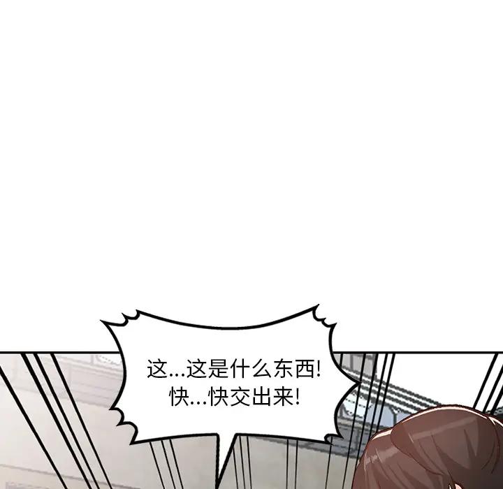 [Manhwa] Women in the town Plot, mature woman, big breasts#[155P]-58