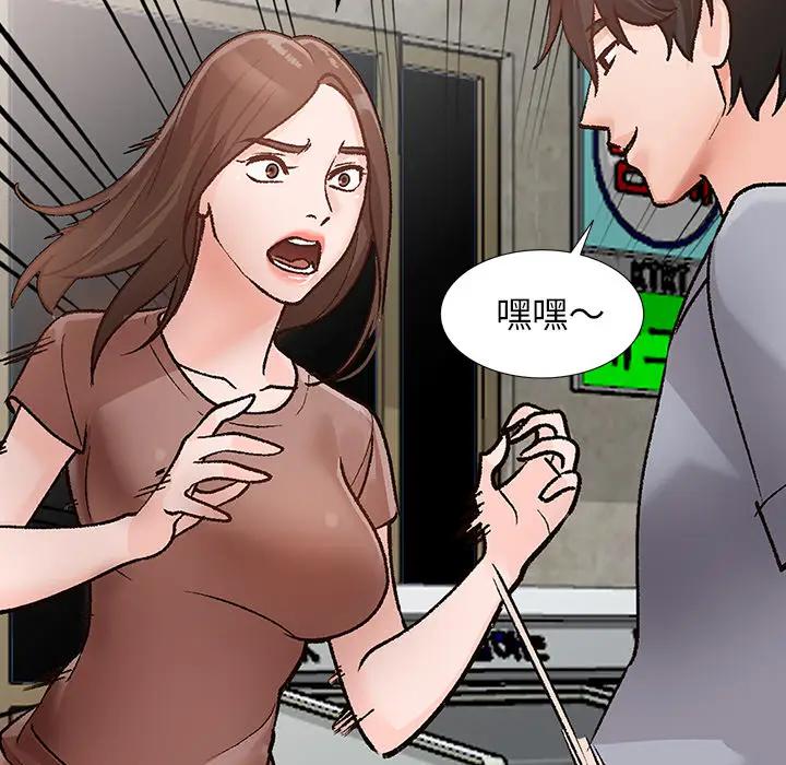 [Manhwa] Women in the town Plot, mature woman, big breasts#[155P]-59