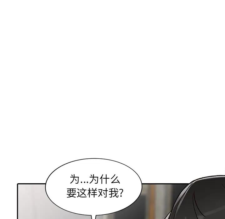 [Manhwa] Women in the town Plot, mature woman, big breasts#[155P]-61