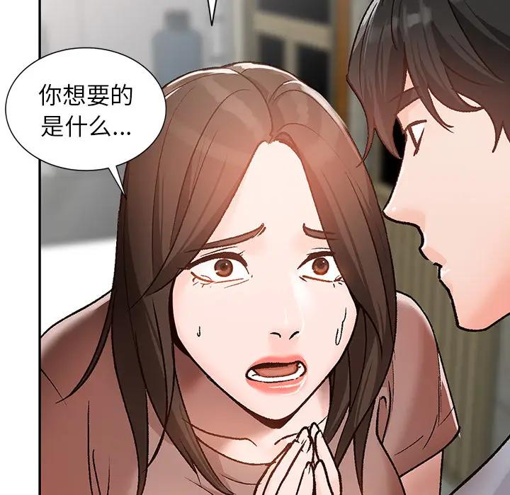 [Manhwa] Women in the town Plot, mature woman, big breasts#[155P]-62