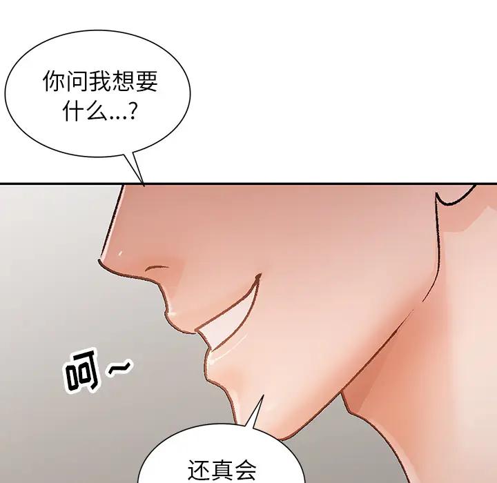 [Manhwa] Women in the town Plot, mature woman, big breasts#[155P]-64