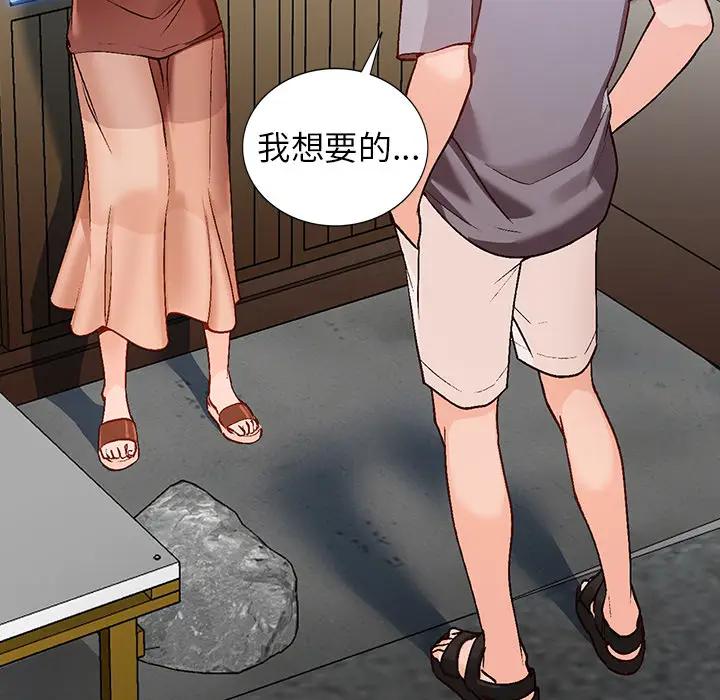 [Manhwa] Women in the town Plot, mature woman, big breasts#[155P]-69